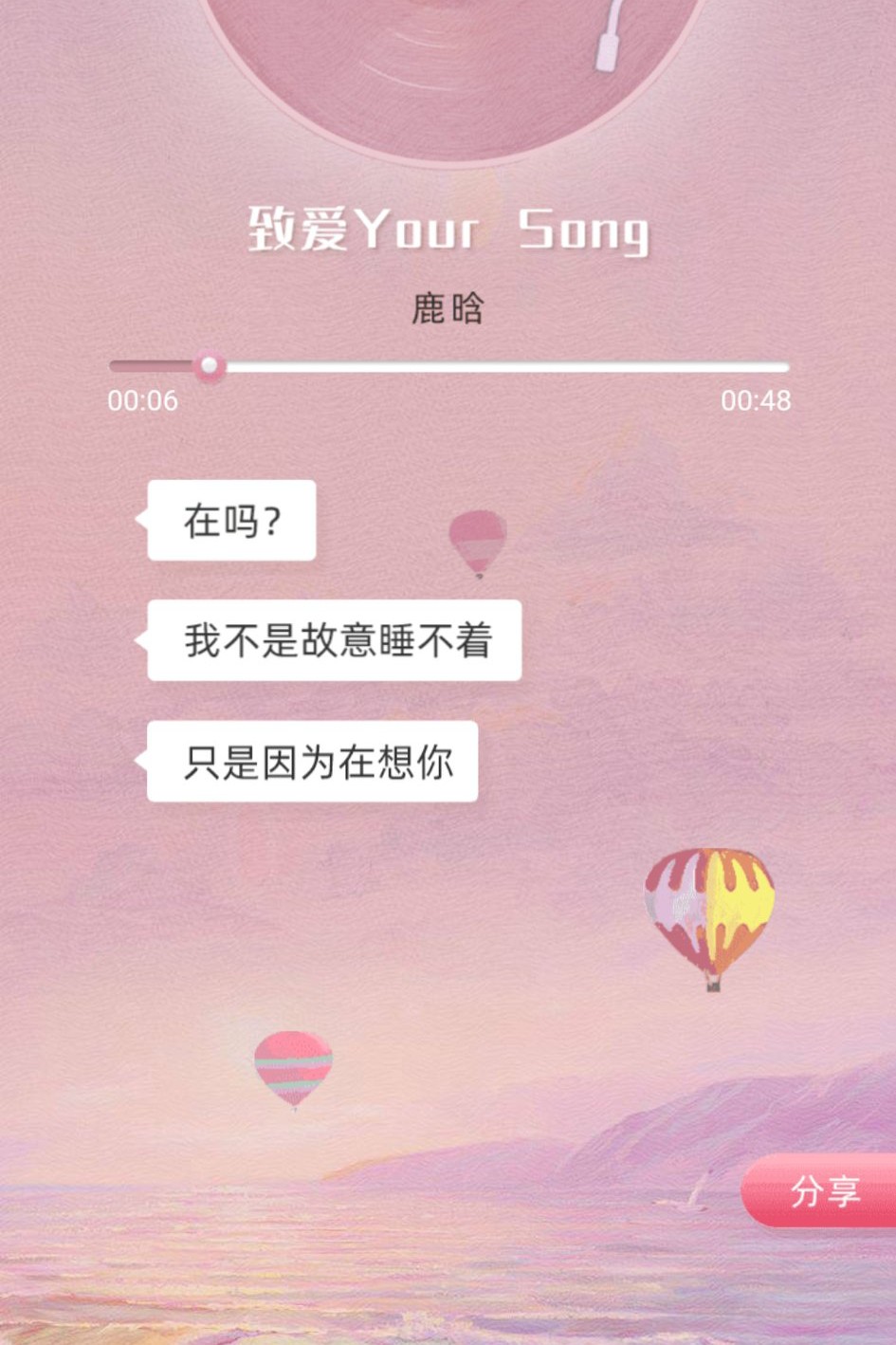 是什么|支付宝在吗是什么梗怎么玩火起来的原因 在吗偏爱的切图