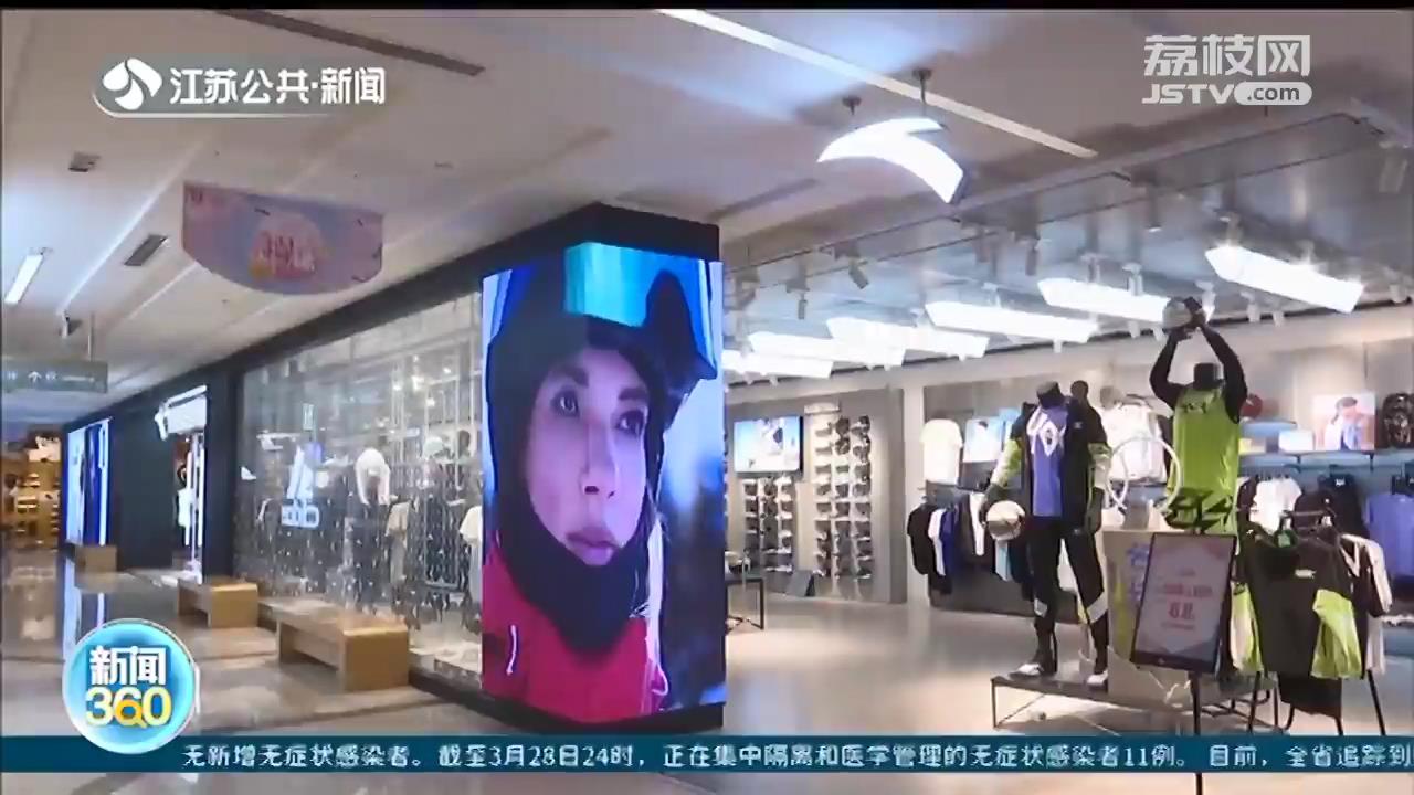 国货受追捧!南京线下阛阓:国产行为品牌销量增添3到4倍