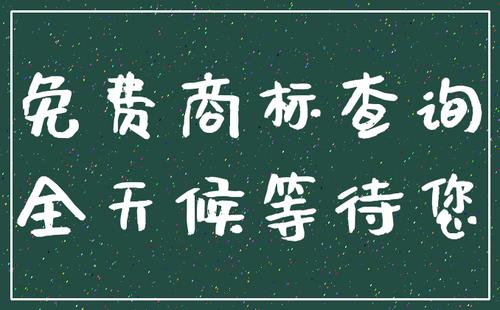 商标注册案例：YYDS商标要下来了！“永远滴神”商标已注册成功