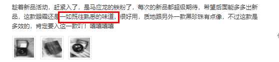 消灭男士\"黑眼圈\"！松下欧莱雅争锋，最