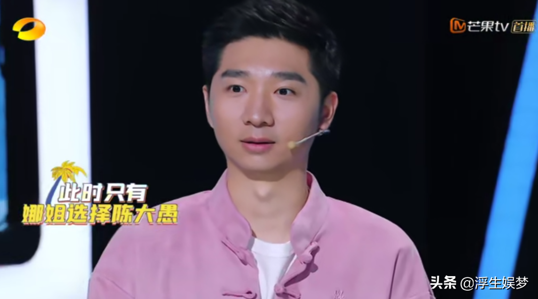 《笑起来真好看》：陈佩斯儿子陈大愚为何宁愿