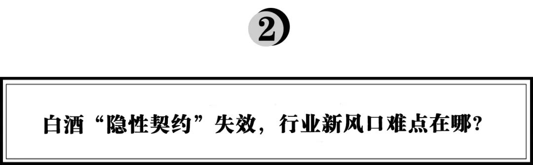 找到一瓶满意的口粮酒有多难？