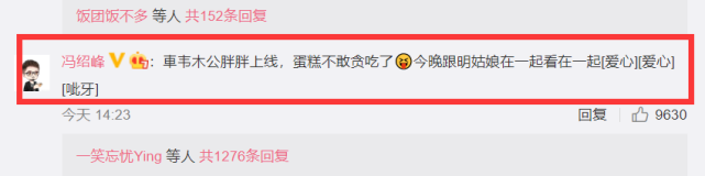 赵丽颖回家为冯绍峰庆生画面：两人腻歪一整天，一家三口好幸福