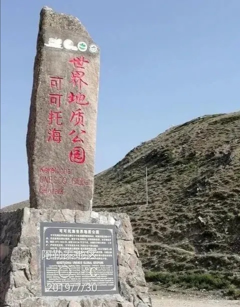 18岁北漂32岁前无人认可：“可可托海的牧羊人”