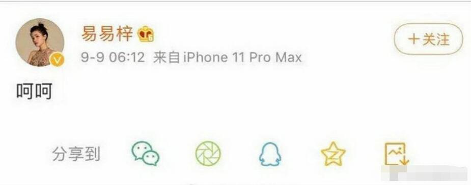 李汶翰回应恋情，求生欲好强，网友评论和易易紫秒删内容对上了？