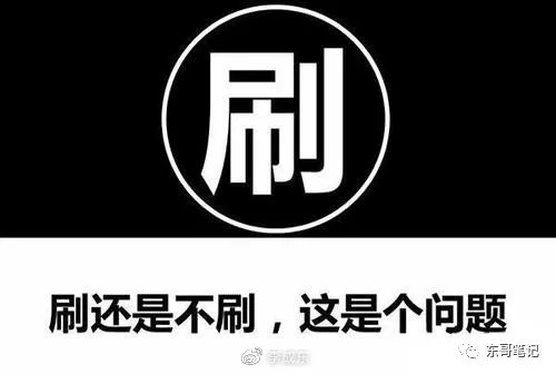 南极人应该怎么造假？|李成东