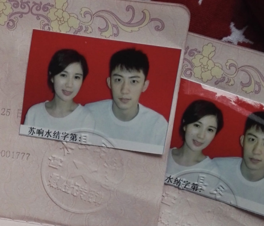 黄景瑜新剧上映却被爆料，求锤得锤还有结婚证