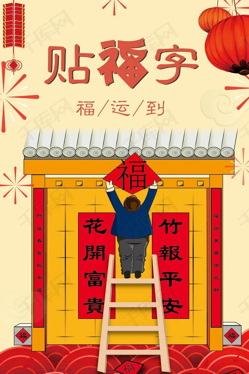 客家人的年味  留存在记忆中，传统的礼俗与我们渐行渐远