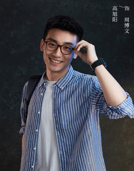 缉毒大剧《冰雨火》，王一博和陈晓负责颜值，