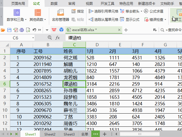一秒批量删除Excel表格中间的40000行数据，我用名称搞定