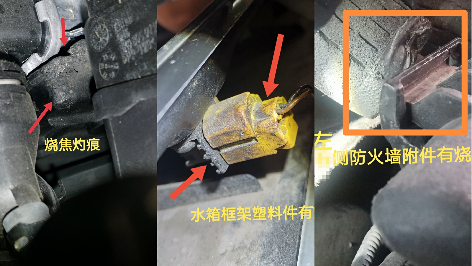 奇葩鑒定！都認(rèn)為是泡水車，為何我卻給出了火燒車的結(jié)論？