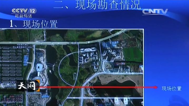 大案纪实：消逝的值班室门卫