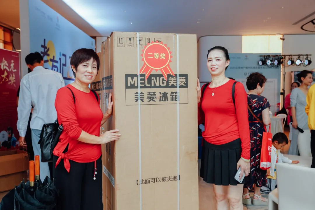 正荣地产福州区域首届正荣会x老友记才艺大赛圆满落幕