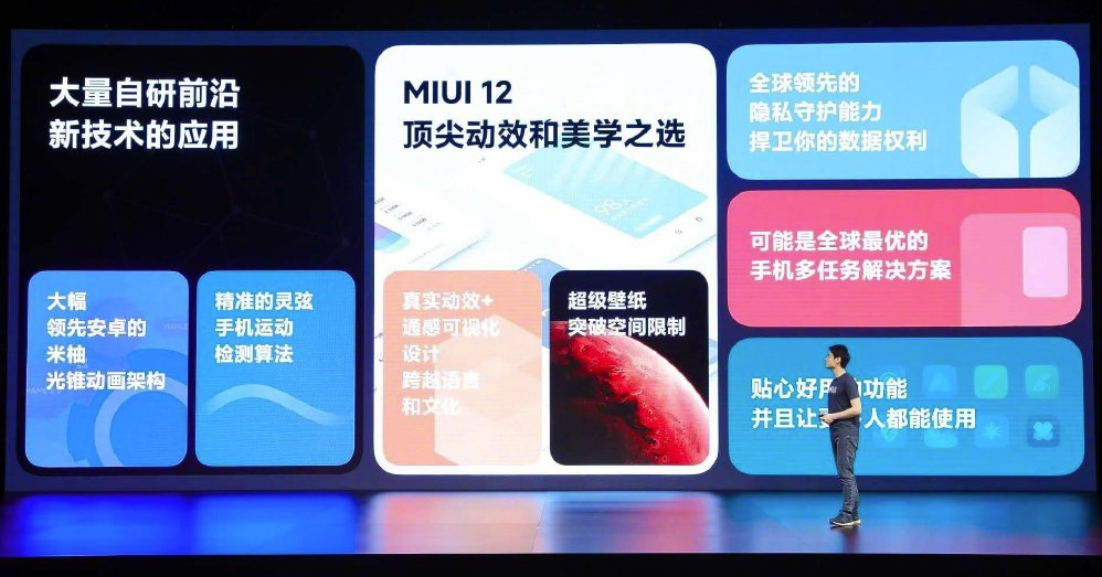 MIUI12体验：美学设计再升级 全局小窗体验领先