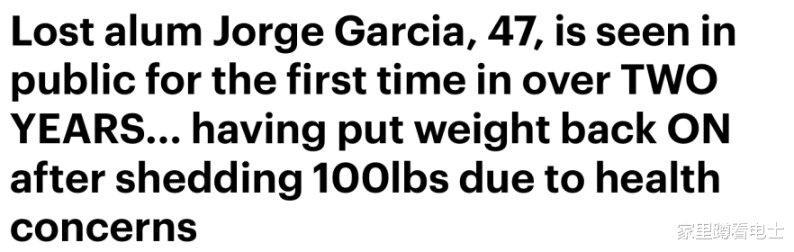 美劇 迷失 男配消失2年 胖回400磅首露面 老婆不離不棄 家裡蹲看電士 Mdeditor