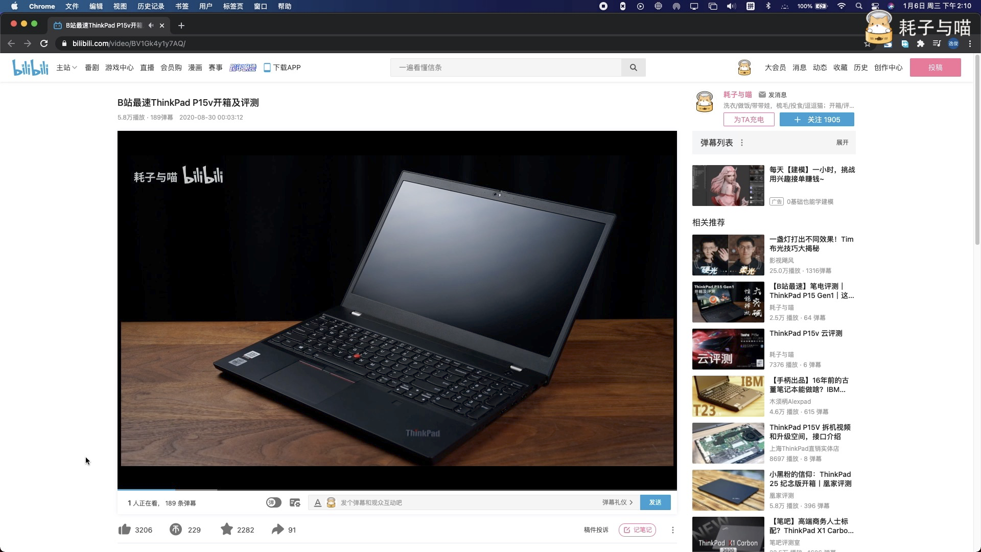 笔电评测 关于thinkpad P15v Gen1 4k高配版三大疑问的研究报告 Thinkpad专区 Chiphell 分享与交流用户体验