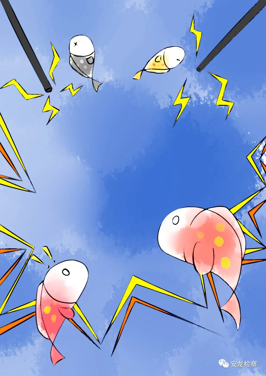 【公益诉讼微小说+图绘】鱼之乐