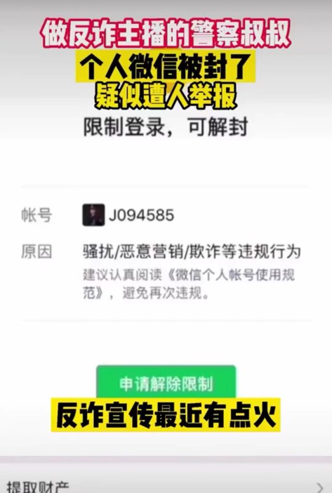陈警官<p data-track=