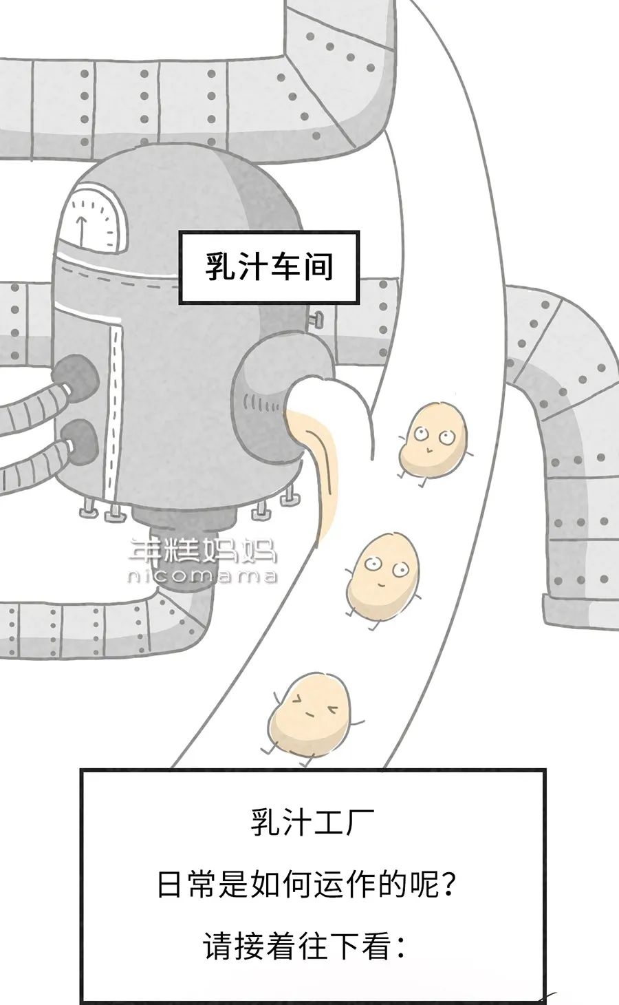 别再让我忌口了！哺乳期妈妈不能吃的就这3类