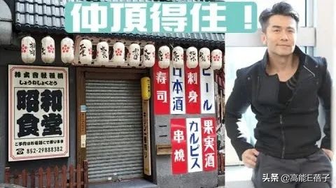 古天乐何超莲都叹“揾食艰难”，港圈至暗时刻来临？
