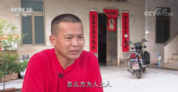 既心疼又骄傲 全红婵父亲：想用家的味道等待女儿回家