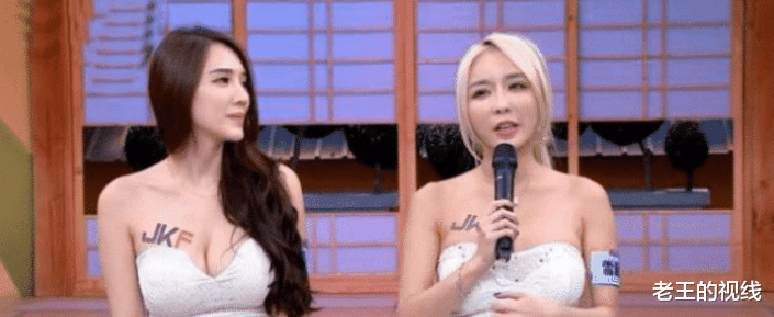 台湾综艺头马，虽说不是大牌女明星，却是力压