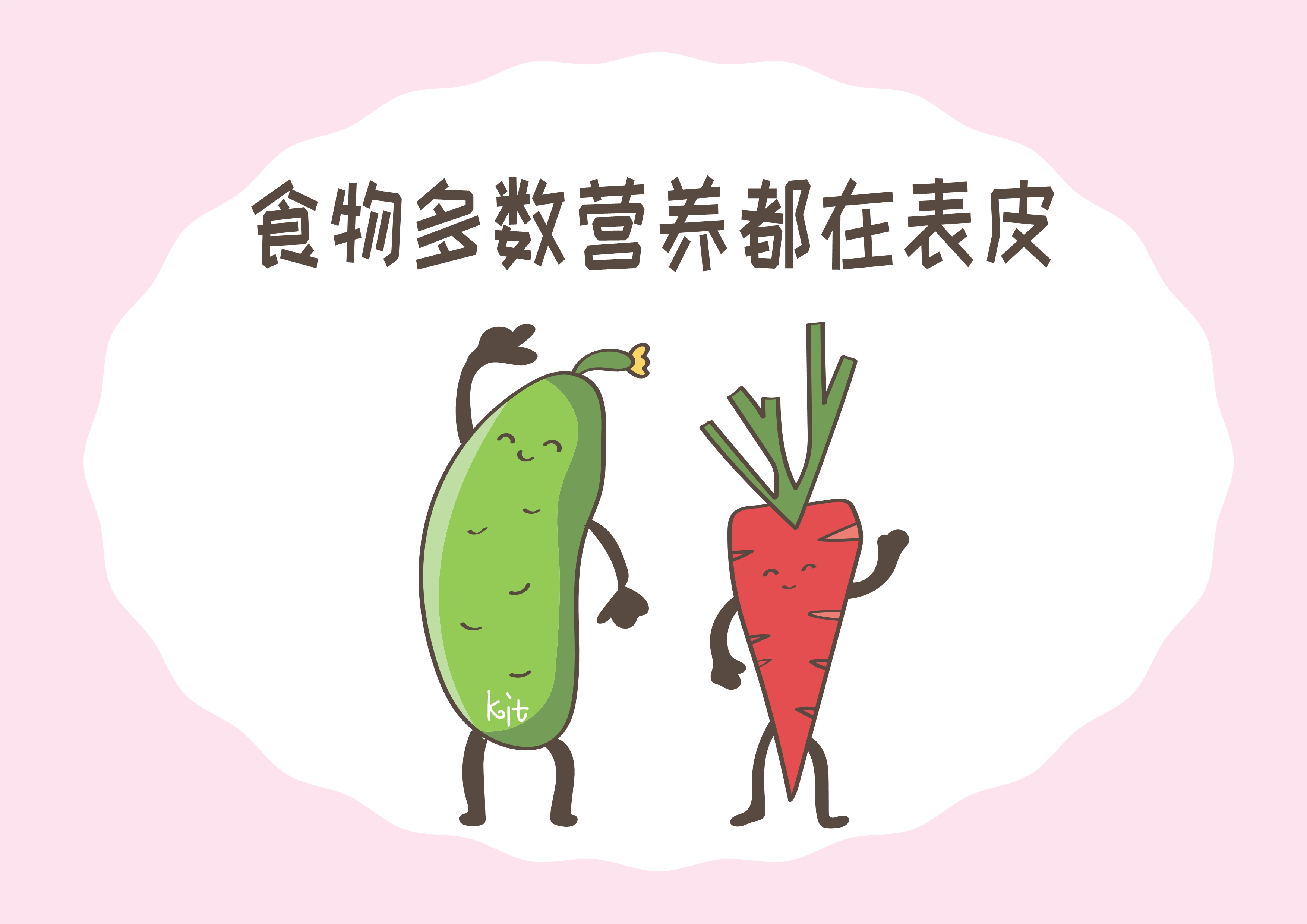 孩子日常饮食，这三类食物要少碰，家长养娃小心入坑