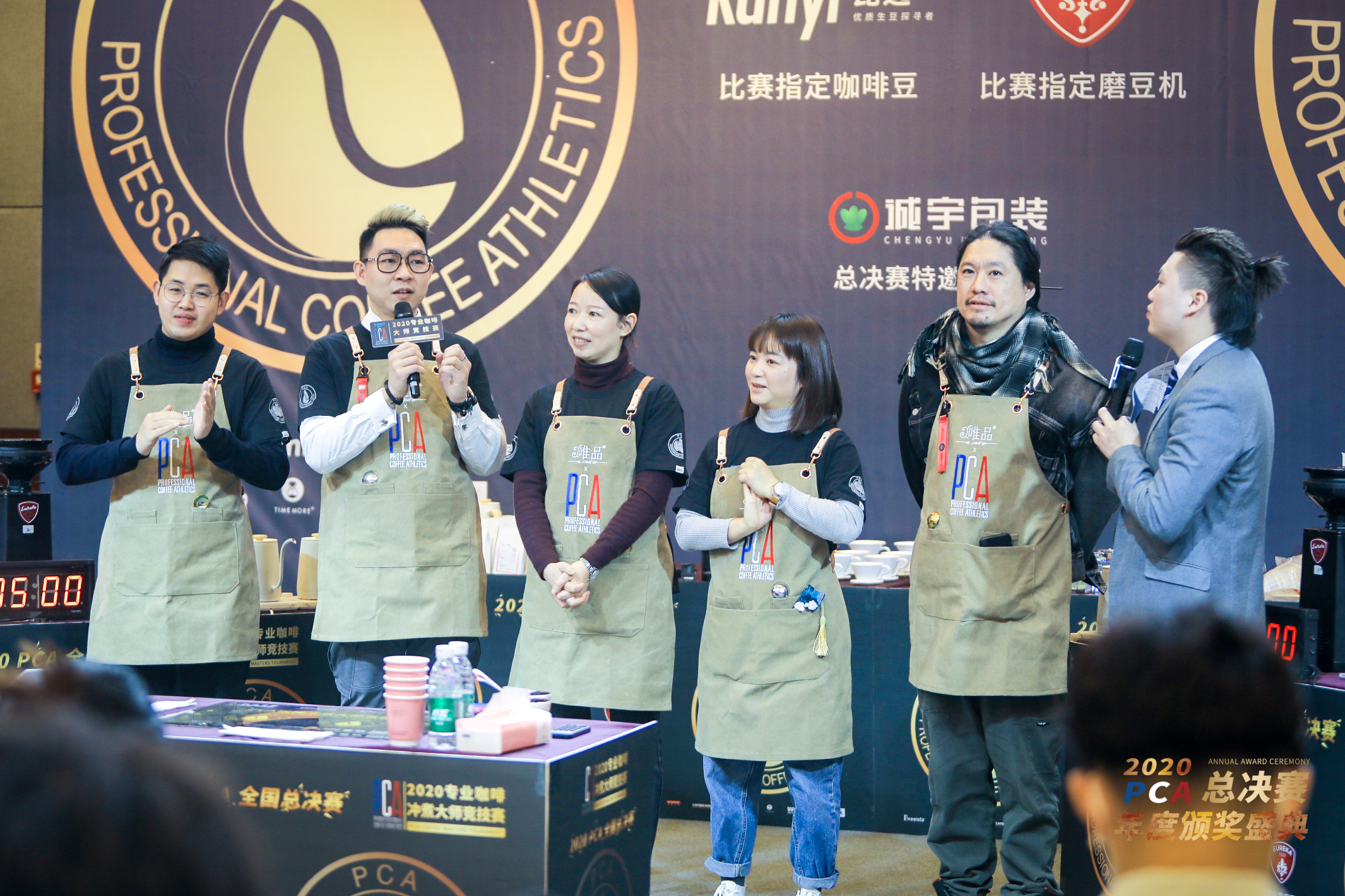 全国咖啡顶级大师汇聚山城 PCA全国总决赛首次落地重庆