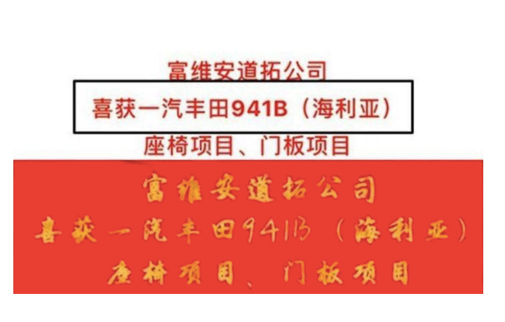 一汽丰田Harrier国产下线？或定名锐放 11月量产