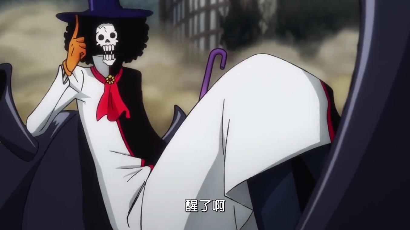 In One Piece Episode 999 The Tyrant Appears The Aunt Gets Out Of The Venue And There Are Two Handsome Bosses Inews