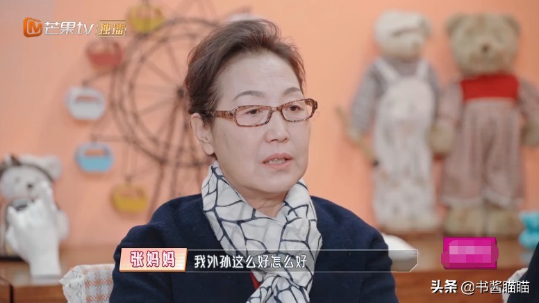 娶了陈松伶之后，张铎家有了一本“人人都不想