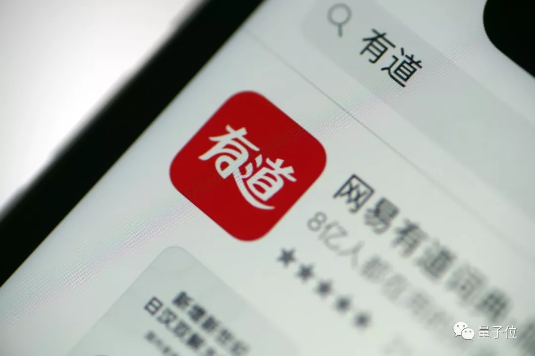 在网易有道做语音算法工程师是一种怎样的体验?