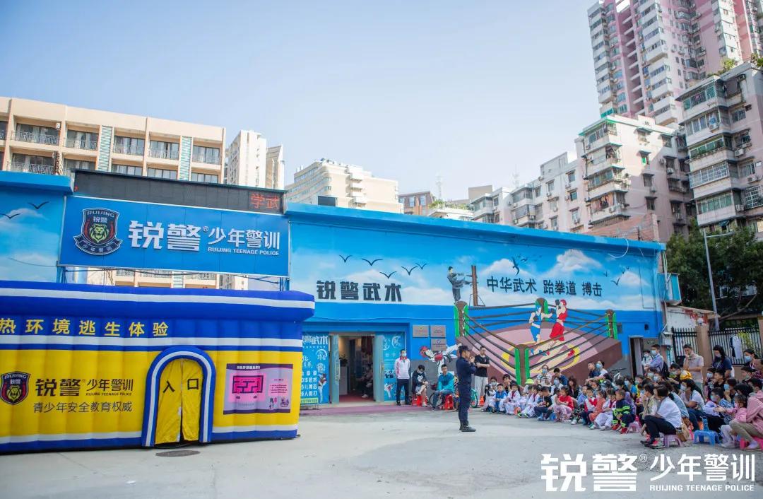 锐警武术：预防有术，消防安全教育亲子公益活动