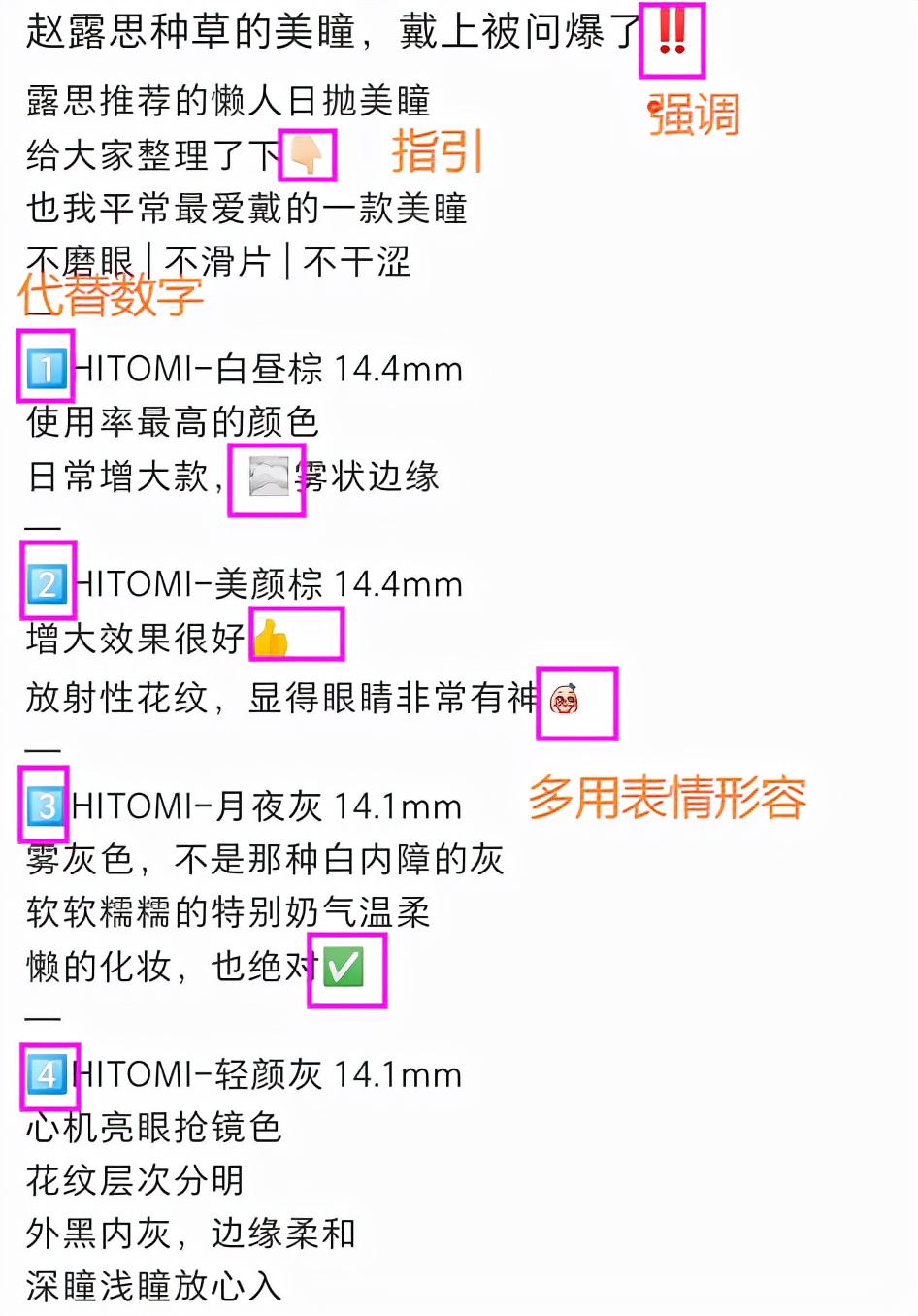 6000字小红书干货，新手从0起号运营，变现全套攻略
