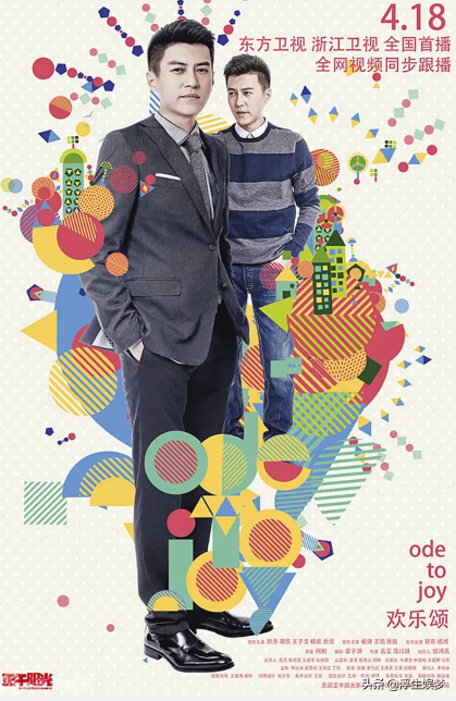 《伪装者》播出五年后，“明氏三兄弟”的新作你最喜欢哪一部？