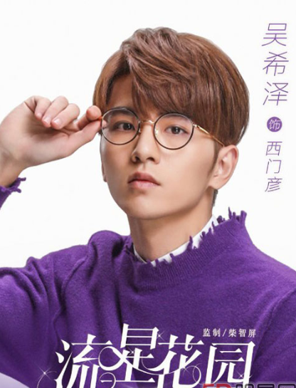 《锦衣之下》姊妹篇开拍，剧情90%相似，女主是