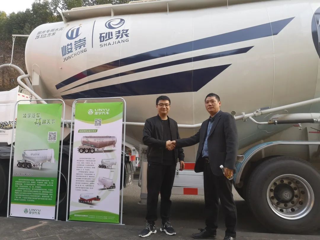 客户一次性订购30台！中集凌宇重庆交车仪式圆满成功