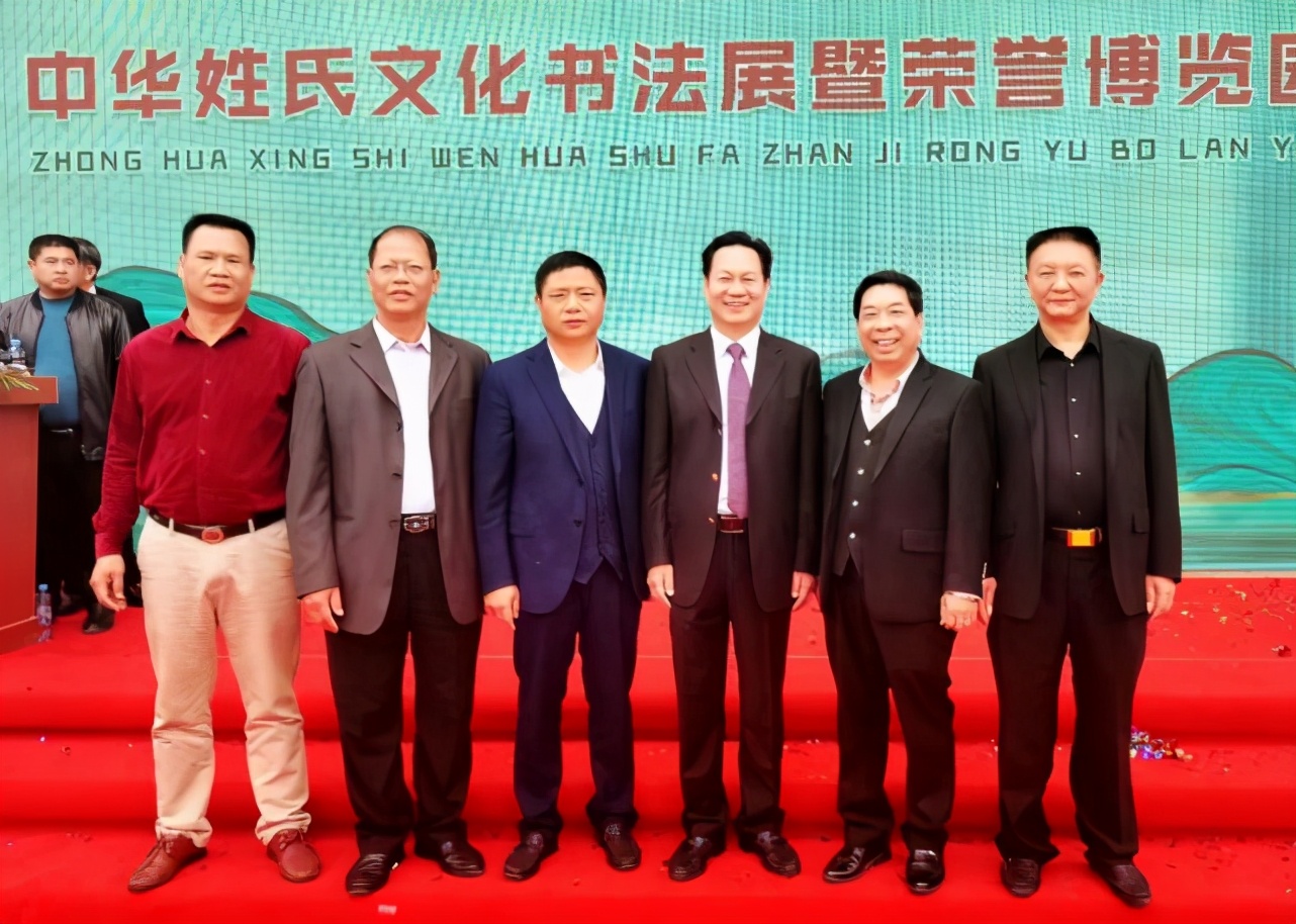 中华姓氏文化书法展暨荣誉文化博览园开园仪式在江西抚州隆重召开