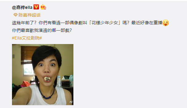 Ella搞怪給媽媽剪頭髮，表情認真專業，這身材美貌真吸睛了