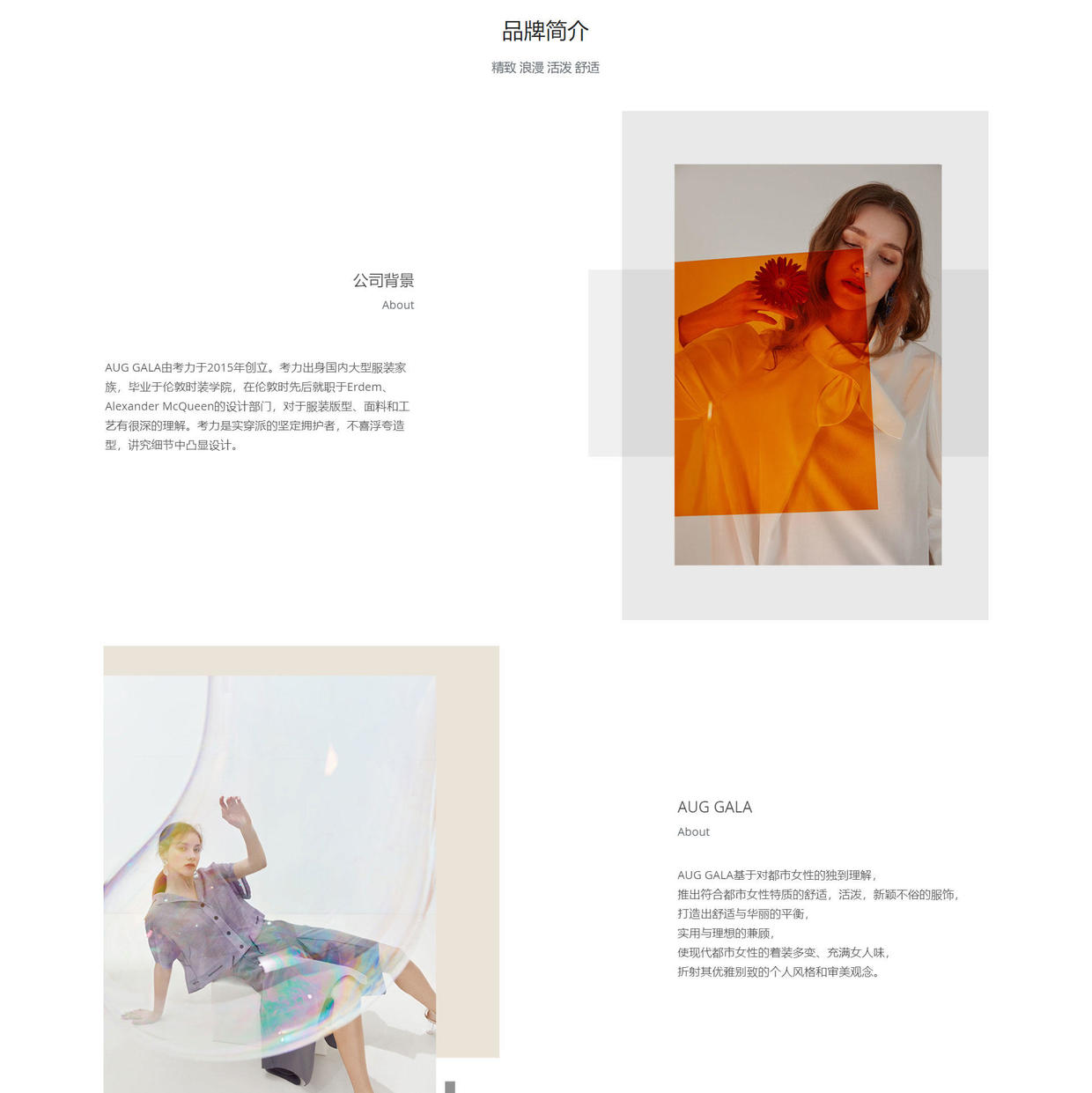 品牌故事营销的案例和方法参考