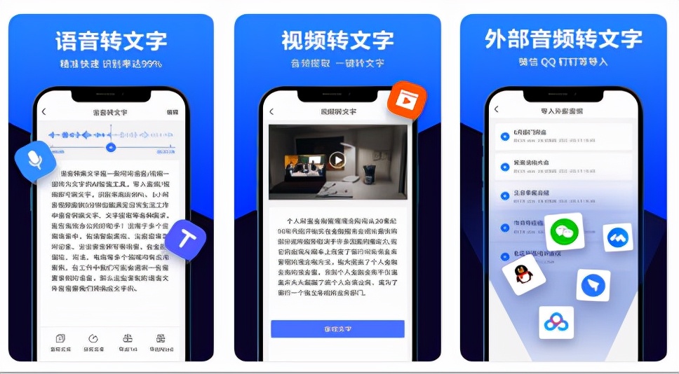 分享6个相见恨晚的黑科技app，每一款都备受好评