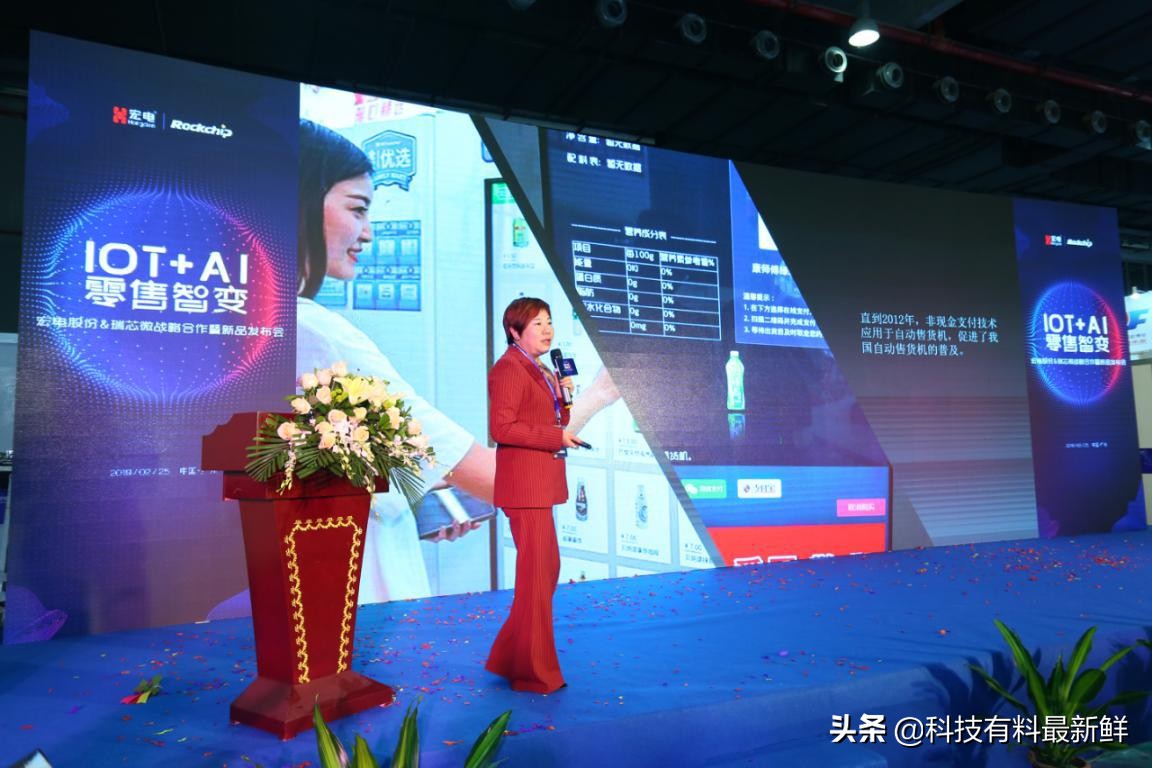 Rockchip owns a leading enterprise in the design of systemlevel SoC