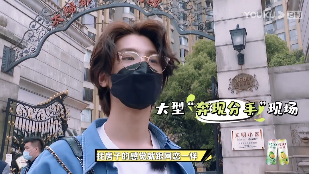 艺人的独居生活是什么样的？《看我的生活》差