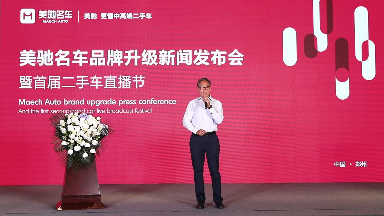 大河报汽车网