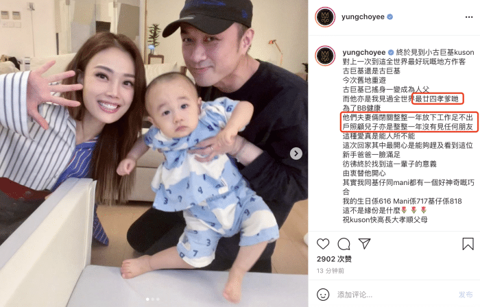 古巨基晒与儿子亲吻合集，庆祝49岁生日，化身超级奶爸太粘人