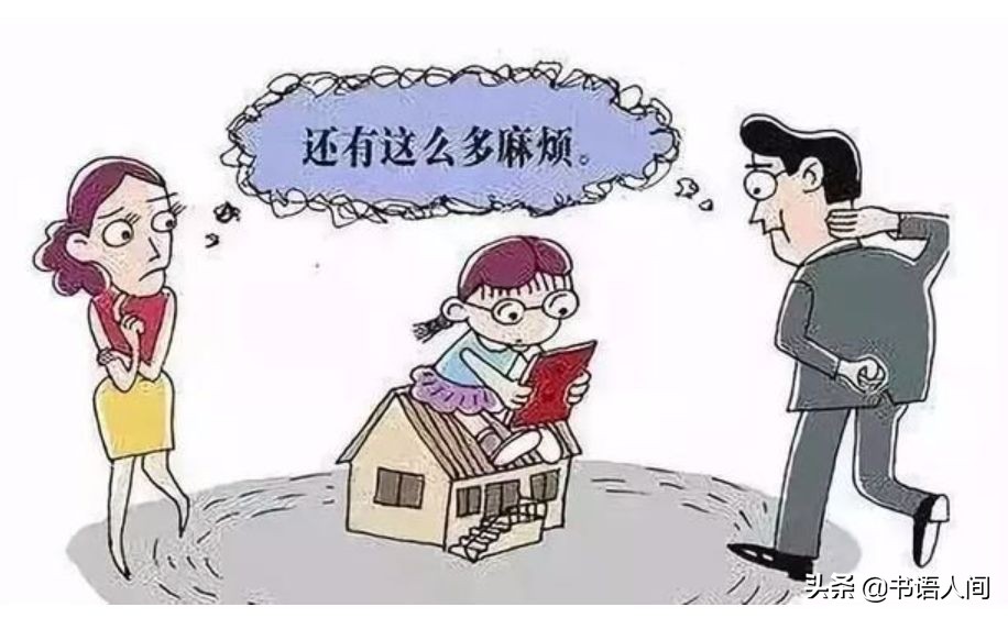 人身保险中的法律通识，让你的保险合约不再像天书一样难懂 第19张
