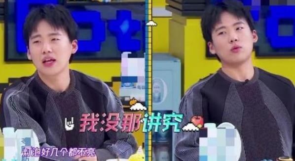 郭麒麟奇怪的消费观！残渣的饮料都要喝光，却