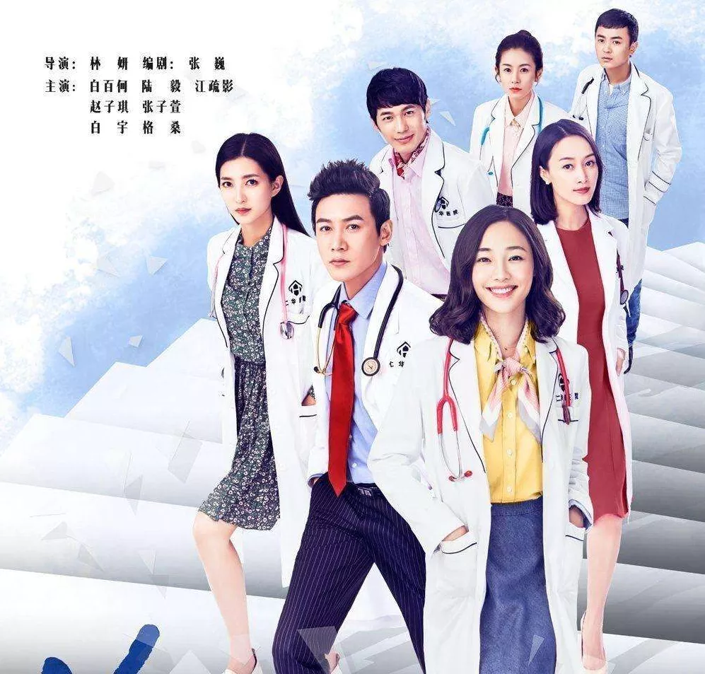 医学专业出身的编剧来写古装剧？《清平乐》吃