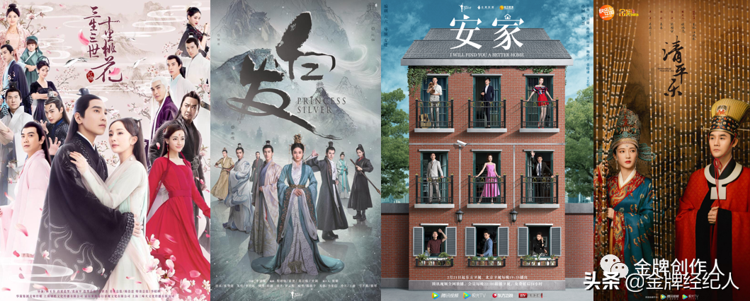 金牌剧集制片人TOP50 | 内容创作与商业运作，一个都不能少