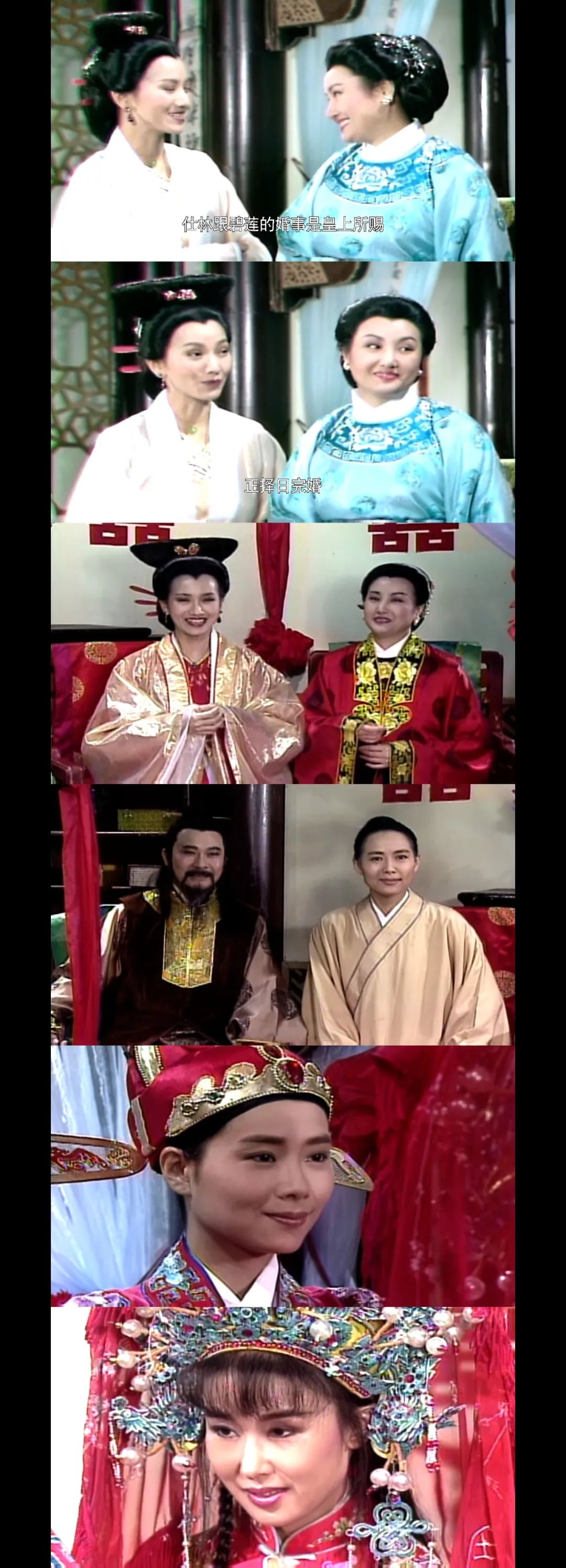 李碧莲拒绝戚宝山嫁给不爱自己的许仕林她的婚姻会幸福吗